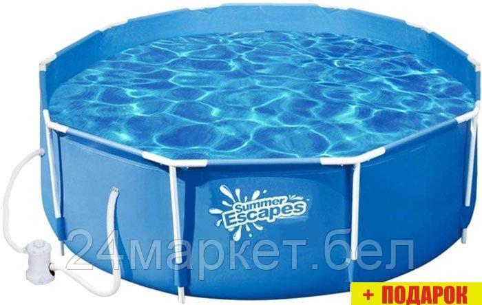 Каркасный бассейн Summer Escapes P20-1030-A (305х76) + фильтр-насос - фото 1 - id-p182112046