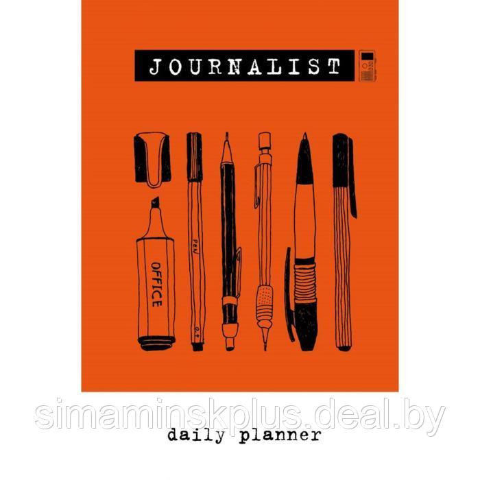 Блокнот журналиста (Journalist. Daily planner) (А5, 72 л., твердая обложка) - фото 1 - id-p182114311