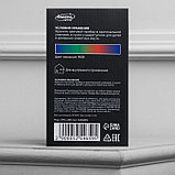 Световой прибор «Шар на подставке» 10 см, динамик, свечение RGB, 220 В, фото 9