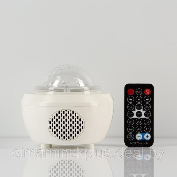 Световой прибор «Диско-шар» 11 см, динамик, пульт ДУ, свечение RGB, 5 В - фото 2 - id-p182113748