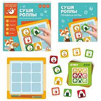 Магнитная игра-головоломка ЛАС ИГРАС Суши-роллы