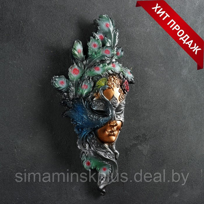 Венецианская маска "Павлин" цветной, 35см - фото 1 - id-p182115366