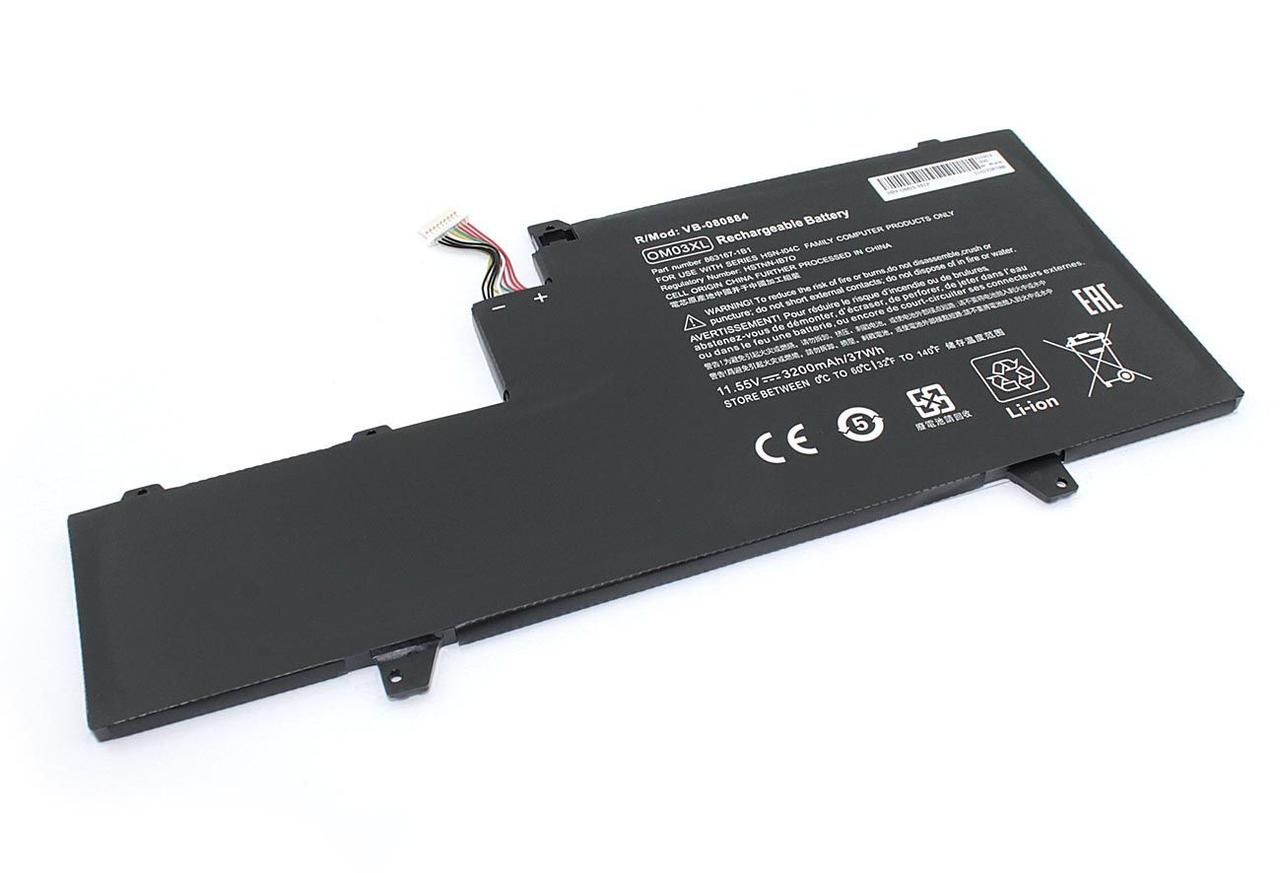 Аккумулятор (батарея) для ноутбука HP EliteBook 1030 G2 (OM03XL), 11.4В, 3200мАч OEM