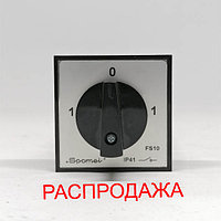 Переключатель измерения тока FS10-5.441\P48 со схемой 0-L1-L2-L3