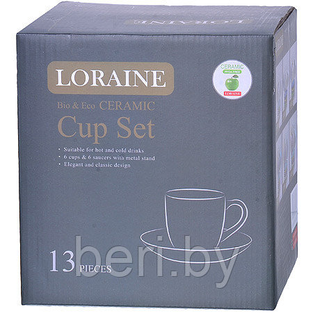 LR 27321 Чайный сервиз на подставке Lorain, 200 мл - фото 3 - id-p182127789