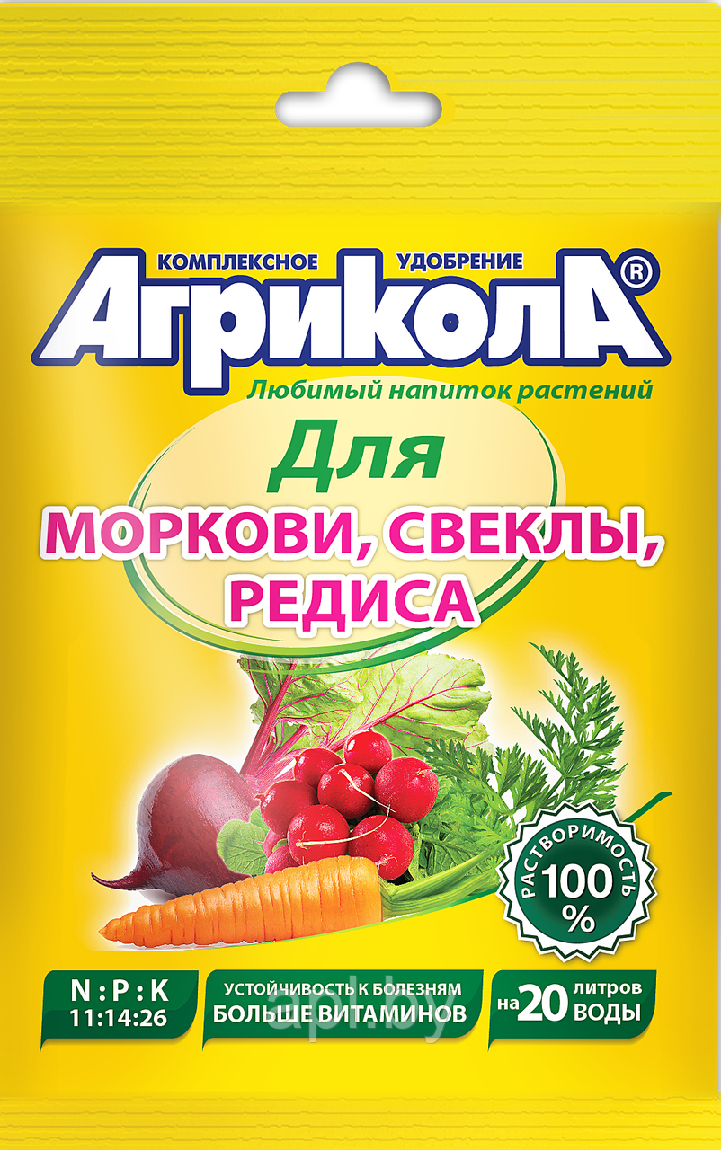 Агрикола 4 - для моркови, свеклы, редиса, пакет, 50г.