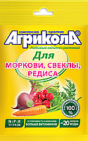 Агрикола 4 - для моркови, свеклы, редиса, пакет, 50г.