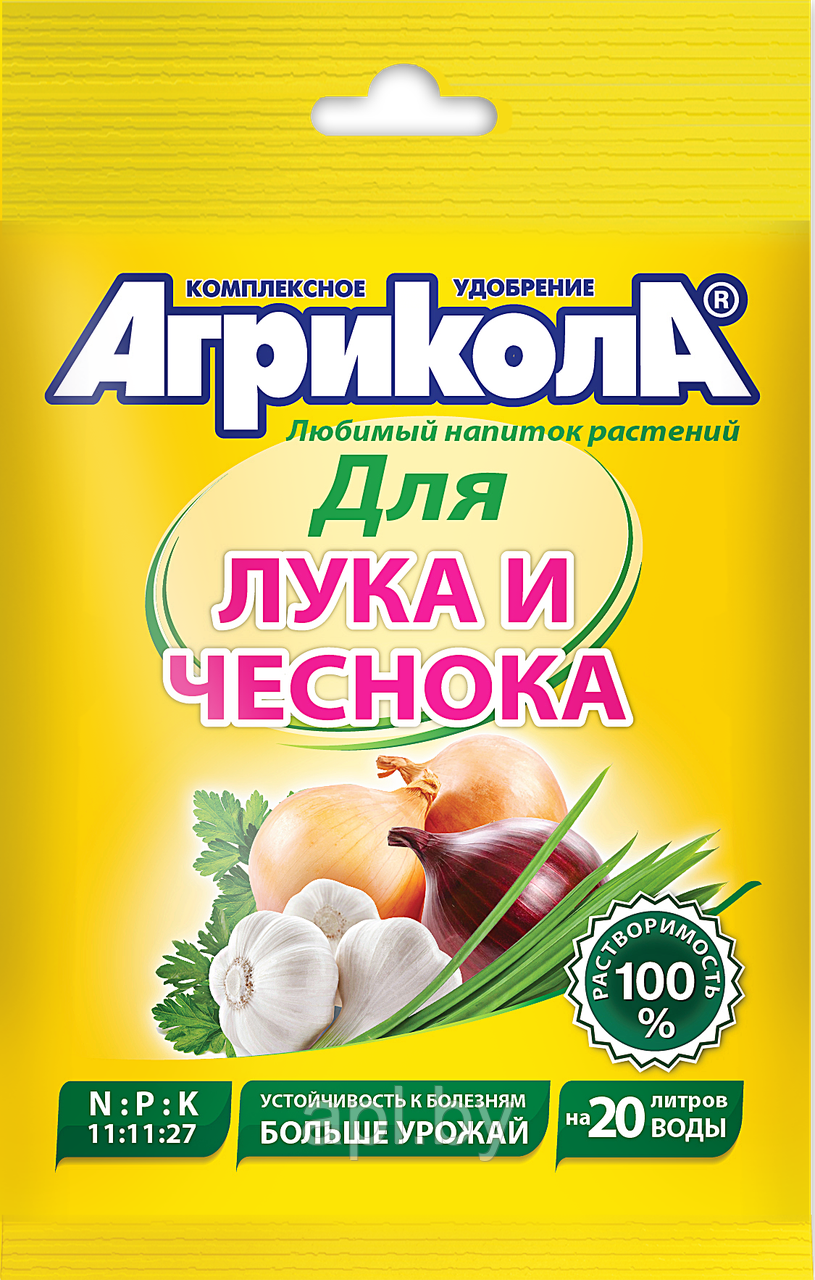 Агрикола 2 - для лука и чеснока, пакет, 50г.