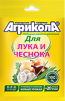 Агрикола 2 - для лука и чеснока, пакет, 50г.