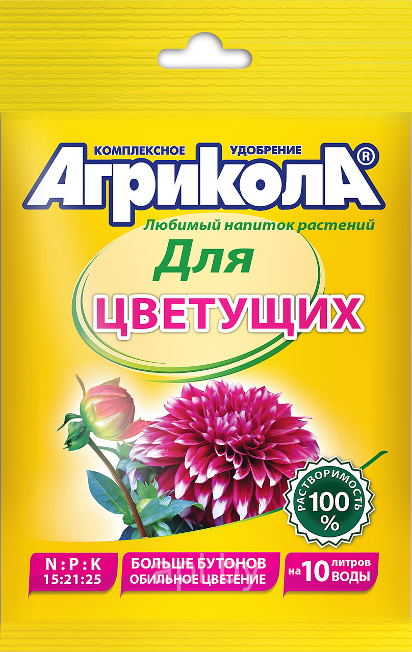 Агрикола для цветущих растений, пакет, 25г.
