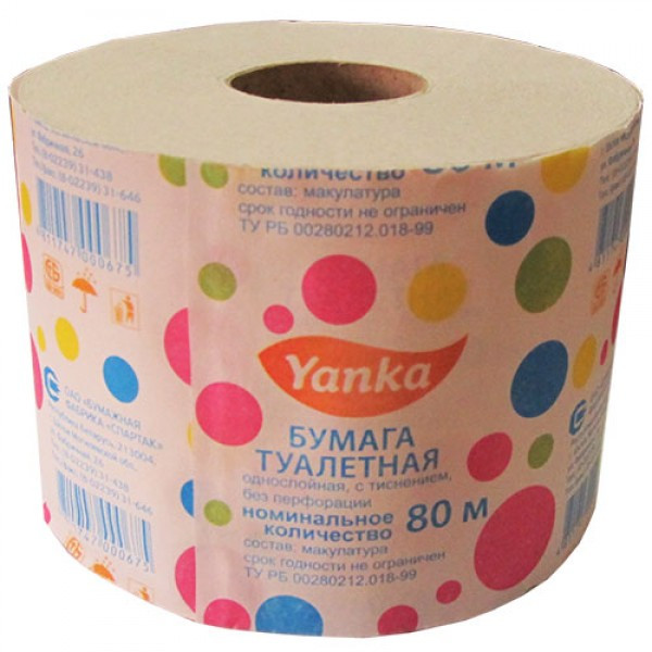 Бумага туалетная со втулкой Yanka, 80м./рулон. - фото 1 - id-p182128474