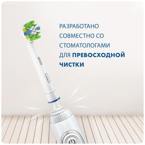Насадка сменная для зубной щетки Braun Oral-B Floss Action EB25RB (1 шт) - фото 3 - id-p180879471