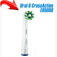 Сменная насадка Oral-B CrossAction EB50RB-1 (1 шт)