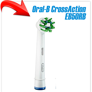 Сменная насадка Oral-B CrossAction EB50RB-1 (1 шт)