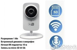 Беспроводная Mini wifi видеокамера EL ICp1.0(2.8 W) IP 720 P