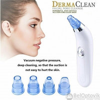 Устройство для очистки пор DermaSuction (Вакуумный очиститель пор)