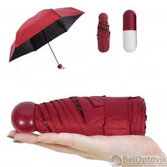 Зонт Mini Pocket Umbrella в капсуле (карманный зонт). Уценка Бордовый