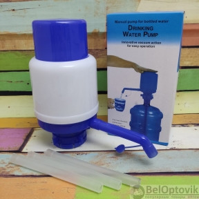 Ручная помпа для воды 18-20 литров Drinking Water Pump (размер XL)