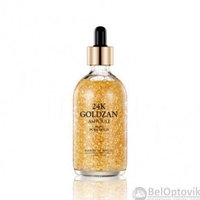 Антивозрастная ампула с золотом 24K Goldzan Ampoule, 100ml