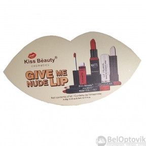 Набор Kiss Beauty Give Me Nude Lip