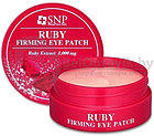 Гидрогелевые патчи SNP (Shining Nature Purity) 100 мг, 60 патчей   Korea С золотом и коллагеном SNP Gold, фото 5