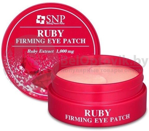 Гидрогелевые патчи SNP (Shining Nature Purity) 100 мг, 60 патчей Korea С золотом и коллагеном SNP Gold - фото 5 - id-p110774898