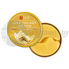 Гидрогелевые патчи SNP (Shining Nature Purity) 100 мг, 60 патчей   Korea С золотом и коллагеном SNP Gold, фото 10