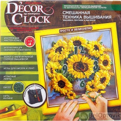 Набор для творчества Decor Clock Подсолнухи