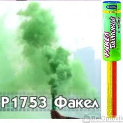 Факел дымовой Русский Салют с чекой  зелёный P1753