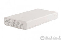 Внешний аккумулятор Xiaomi Power Bank 20000 mAh Белый