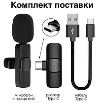 Беспроводной петличный микрофон для IOS Wireless Microphone K8, фото 2