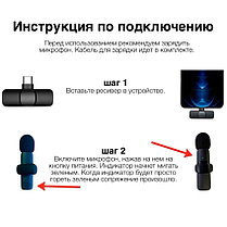 Беспроводной петличный микрофон для IOS Wireless Microphone K8, фото 3