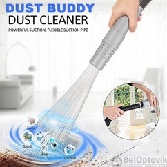 Насадка для вакуумной чистки на пылесос Dust Buddy (Даст Деди)