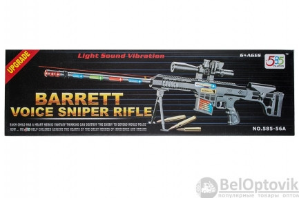 Игрушечная винтовка Berret Voice Sniper Rifle