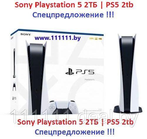 Sony Playstation 5 2ТБ | PS5 2tb - фото 1 - id-p181788800