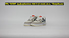 Кроссовки Nike Air Force 1 '07 Low Beige Grey Blue, фото 5