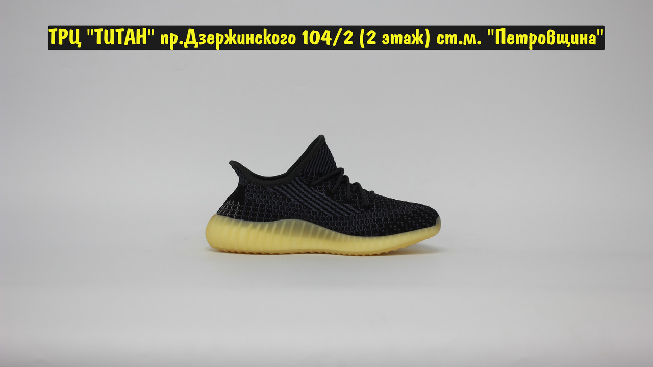 Кроссовки Adidas Yeezy Boost 350v2 Black Yellow - фото 5 - id-p182173872