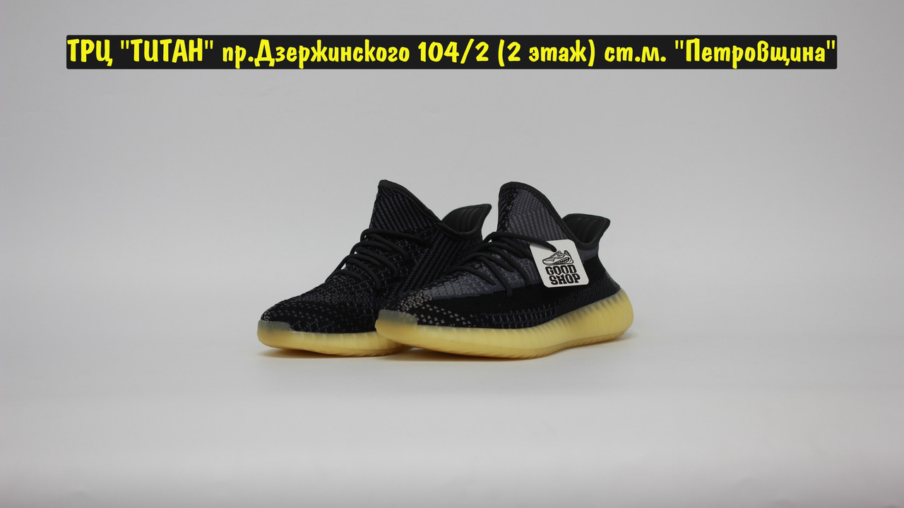 Кроссовки Adidas Yeezy Boost 350v2 Black Yellow - фото 2 - id-p182173872