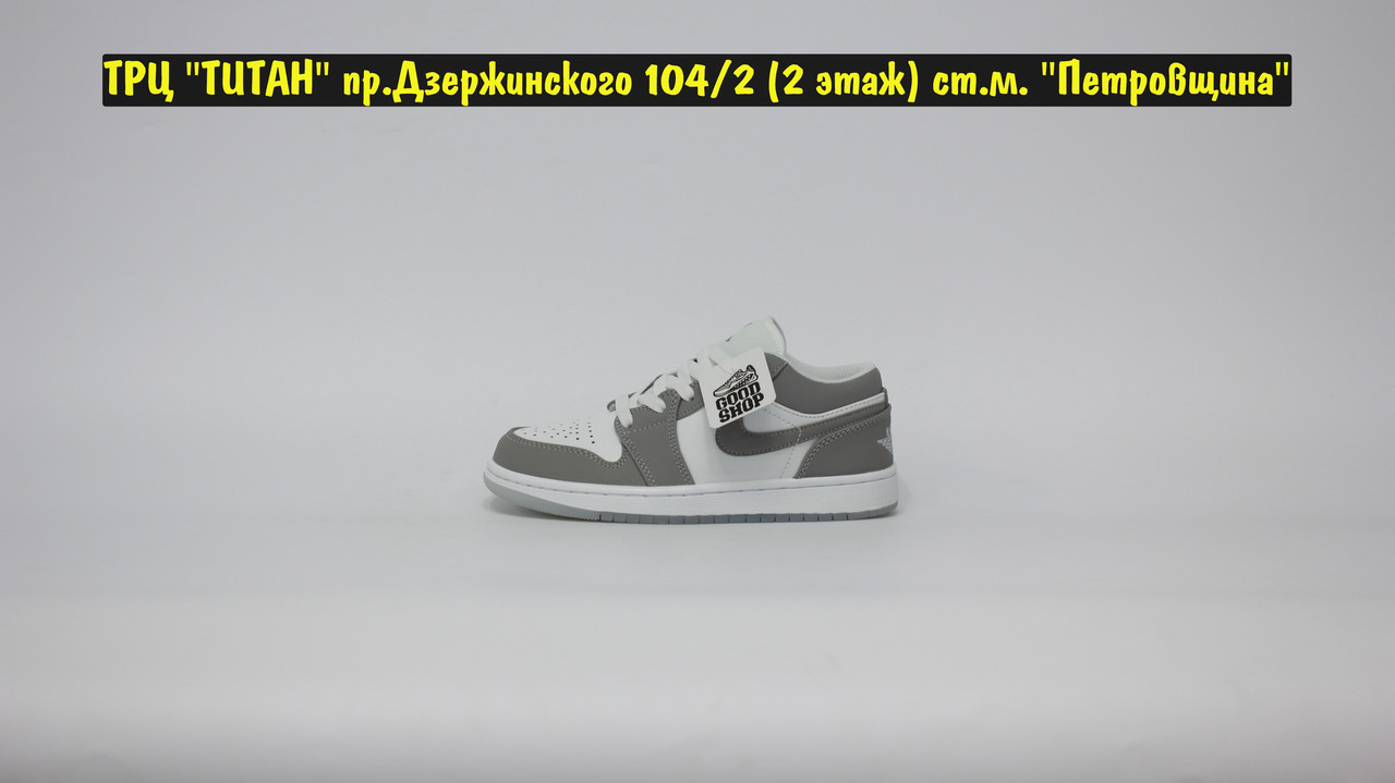 Кроссовки Air Jordan 1 Retro Grey White Low 2 - фото 3 - id-p158141546