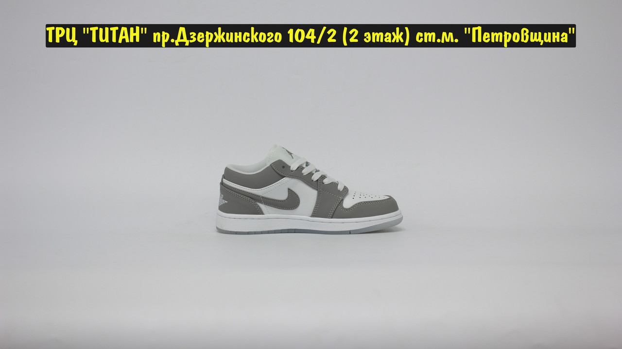 Кроссовки Air Jordan 1 Retro Grey White Low 2 - фото 5 - id-p158141546