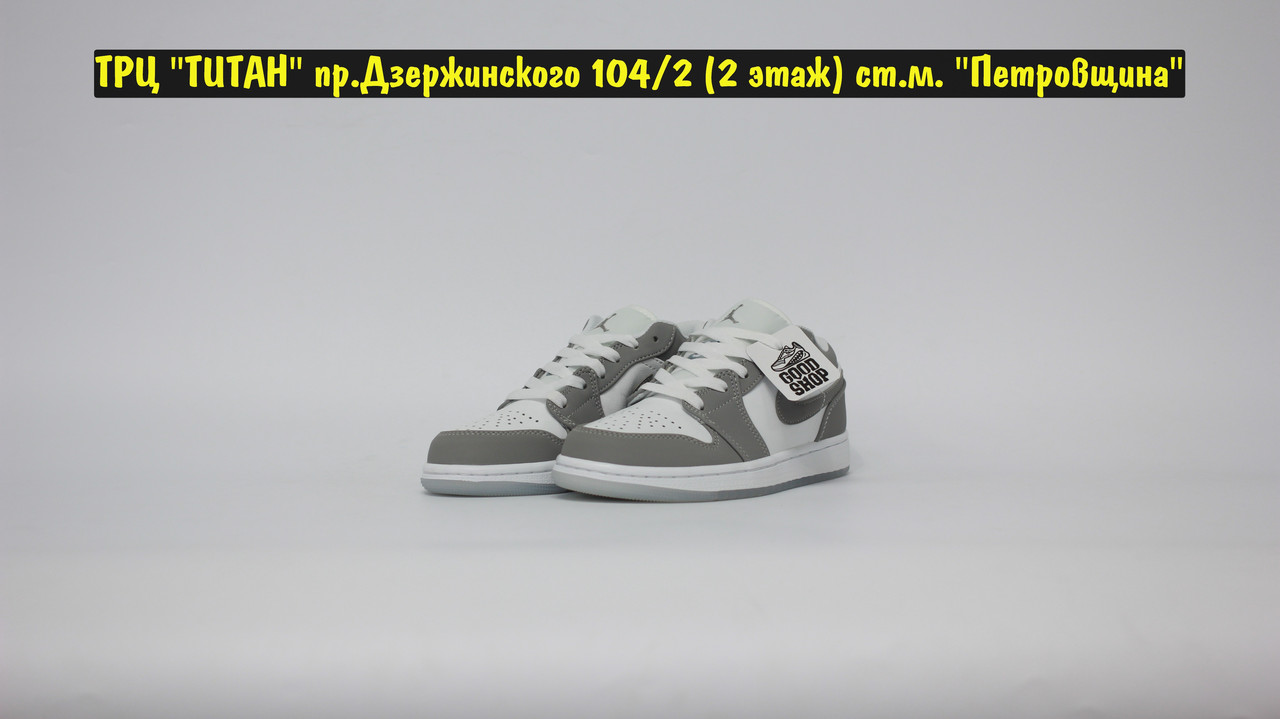 Кроссовки Air Jordan 1 Retro Grey White Low 2 - фото 2 - id-p158141546