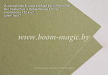 БФ! 28-303 бумага без покрытия гладкая с добавл. хлопка, цвет "мох", плотность 120 г/м2, формат 72*102 см