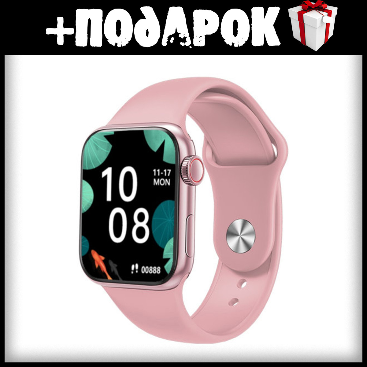 Умные часы Smart Watch X22 pro Розовый