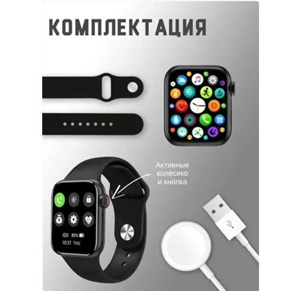 Умные часы Smart Watch X22 pro Серый - фото 5 - id-p182175486