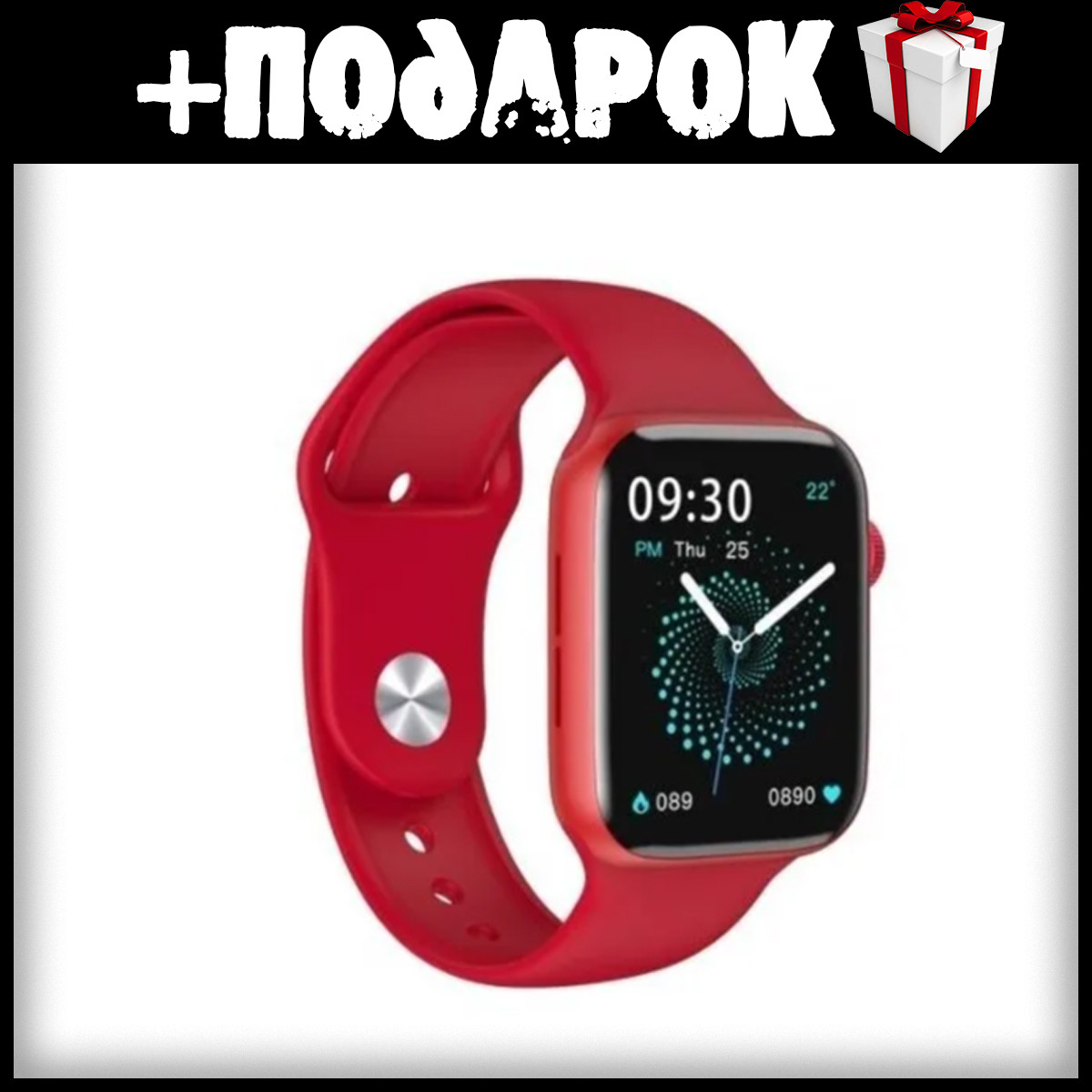 Умные часы Smart Watch X22 pro Красный - фото 1 - id-p182175488