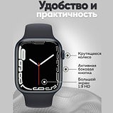 Умные часы Smart Watch M7 Pro MAX, фото 3