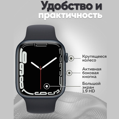Умные часы Smart Watch M7 Pro MAX - фото 3 - id-p182175866