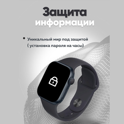 Умные часы Smart Watch M7 Pro MAX - фото 6 - id-p182175866