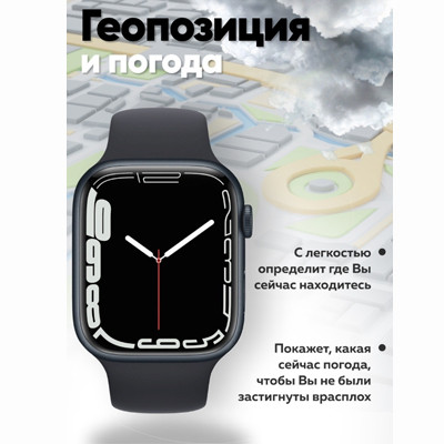 Умные часы Smart Watch M7 Pro MAX - фото 7 - id-p182175866