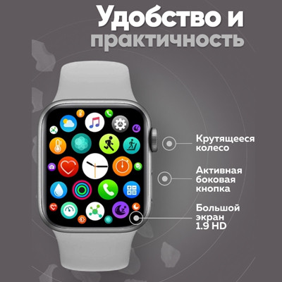 Умные часы Smart Watch M7 Pro MAX Серебристый - фото 2 - id-p182175885